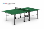 Теннисный стол для помещения swat Olympic Optima green компактный для небольших помещений 6023-3 - магазин СпортДоставка. Спортивные товары интернет магазин в Ульяновске 